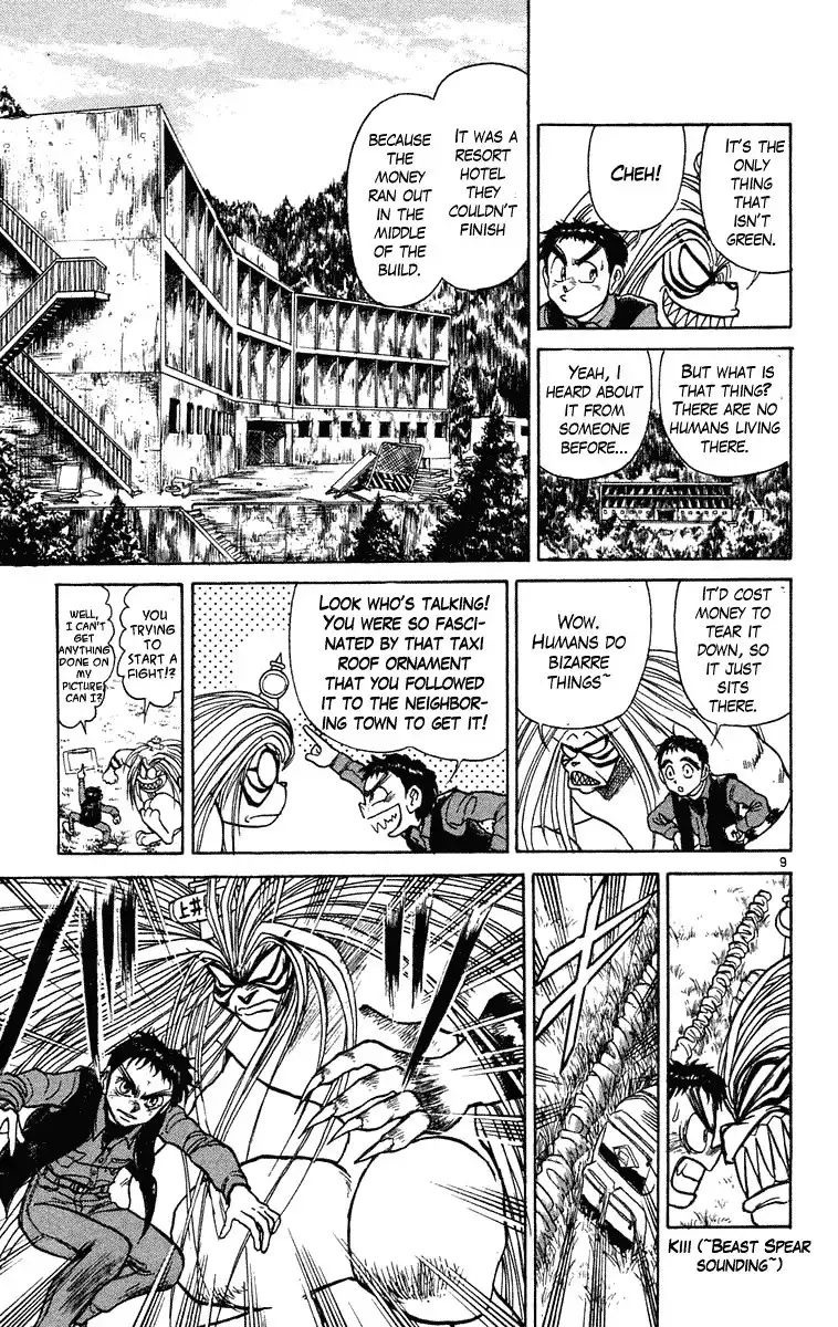 Ushio and Tora Chapter 235 9